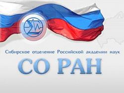 Трансляция расширенного заседания президиума СО РАН 9 июня 2021 г
