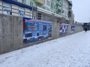 Мой Бийск