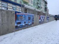 Мой Бийск