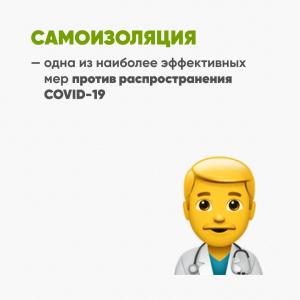 Студенты АГГПУ им. В.М. Шукшина доказали: «Самоизоляция – не повод скучать!»