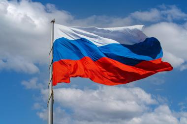 Поздравление ректора с Днем Государственного Флага Российской Федерации!