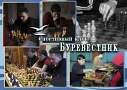 5 апреля прошёл второй отборочный этап по игре в шахматы