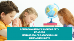 Педагогические классы встречают лето с Университетом Шукшина