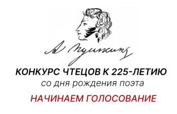 Следуй за великим!