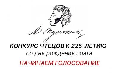 Следуй за великим!