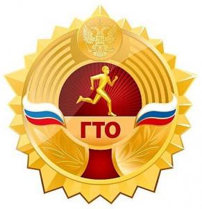 Участие в сдаче норм ГТО