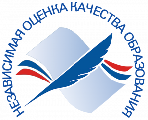 Студенты и преподаватели вуза приняли участие в независимой оценке качества высшего образования