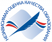 Студенты и преподаватели вуза приняли участие в независимой оценке качества высшего образования
