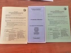 Студенты Университета Шукшина на городском семинаре  молодых педагогов