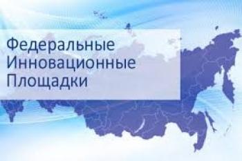 Апробации ЦЕЛЕВОЙ МОДЕЛИ НАСТАВНИЧЕСТВА  ПЕДАГОГИЧЕСКИХ РАБОТНИКОВ  В ОБЩЕОБРАЗОВАТЕЛЬНОЙ ОРГАНИЗАЦИИ