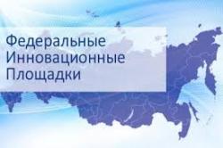 Апробации ЦЕЛЕВОЙ МОДЕЛИ НАСТАВНИЧЕСТВА  ПЕДАГОГИЧЕСКИХ РАБОТНИКОВ  В ОБЩЕОБРАЗОВАТЕЛЬНОЙ ОРГАНИЗАЦИИ