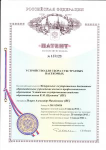 ПОЗДРАВЛЯЕМ