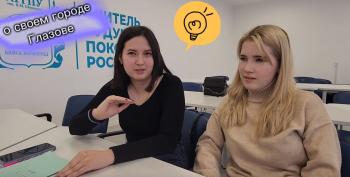 Из Удмуртии – на Алтай, да еще зимой!
