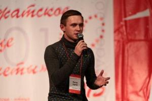 Сердце планеты