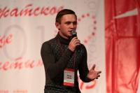 Сердце планеты