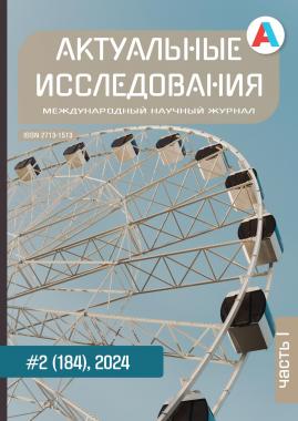 Студенты Университета Шукшина изучают биоразнообразие, экологию и природопользование  Алтайского края