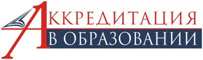 «Технология самообследования вуза при подготовке  к государственной аккредитации»