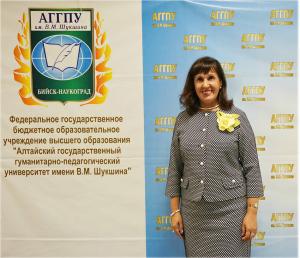 Поздравление ректора АГГПУ им. В.М. Шукшина Л.А. Мокрецовой с Днем ЗНАНИЙ