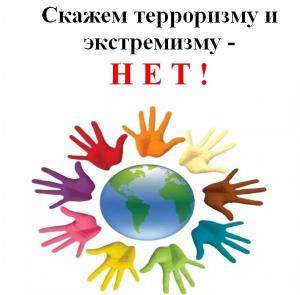 Поздравляем победителей конкурса социальной рекламы, посвященной профилактике терроризма и экстремизма в молодежной среде среди студентов АГГПУ им. В.М. Шукшина!