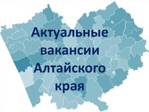 Алтайский край ждет молодых педагогов