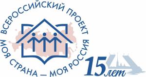 Открыт прием заявок на Всероссийский конкурс!