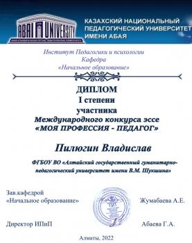 ЕЩЕ ПЕРВОКУРСНИКИ – УЖЕ ПОБЕДИТЕЛИ!!!