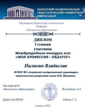 ЕЩЕ ПЕРВОКУРСНИКИ – УЖЕ ПОБЕДИТЕЛИ!!!