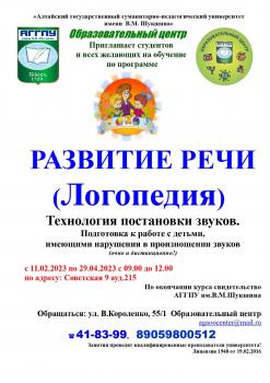 Дополнительное оразование