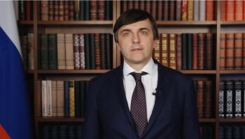 Поздравление Сергея Кравцова ко Дню Студента