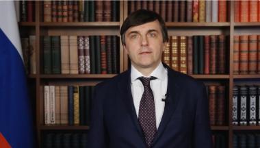 Поздравление Сергея Кравцова ко Дню Студента