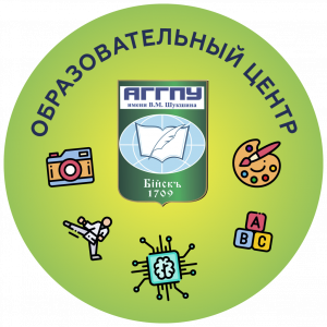 Образовательный центр