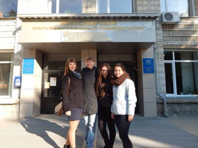 Всероссийская конференция "Академическая мобильность"