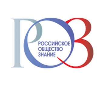 Видеолекции общества Знание