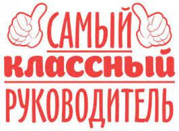 Нестандартные формы организации итоговых уроков и классных часов обсуждают сетевые наставники с молодыми педагогами