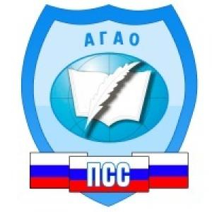 Заседание Профкома ПСС АГАО