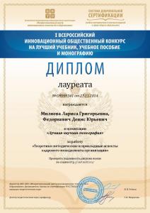 ПОЗДРАВЛЯЕМ