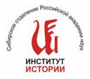 Академия и Институт истории СО РАН о развитии аграрного сектора Западной Сибири