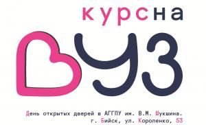 16 апреля – День открытых дверей!