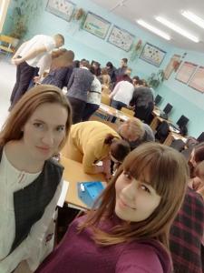 Шаги к успеху молодого педагога