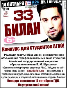 Взаимодействие со СМИ города