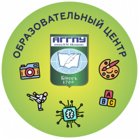 Образовательный центр