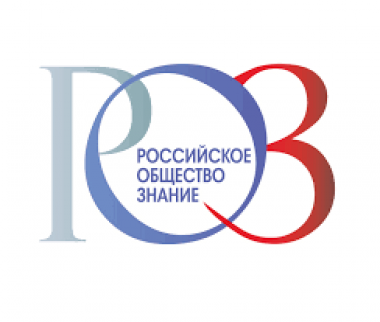 Видеолекции общества Знание