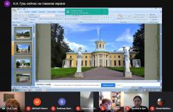«Нетуристические путешествия»: русский язык, русская литература, русская культура.