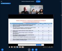 Студенты Университета Шукшина принимают участие в работе конференции «Ломоносов – 2021» в рамках деятельности научно-образовательного консорциума «Вернадский – Алтайский край»