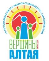 Школа актива