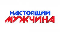 Финал IV городского конкурса "Настоящий Мужчина - 2018"