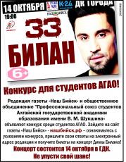 Взаимодействие со СМИ города