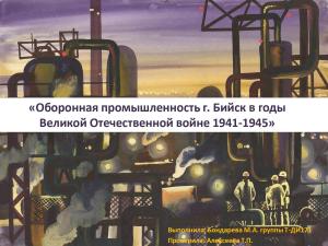 Музейная практика в новом формате