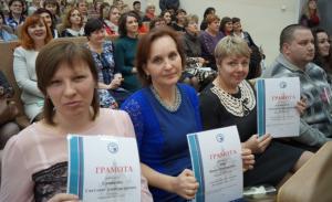 От призвания к педагогическому дебюту