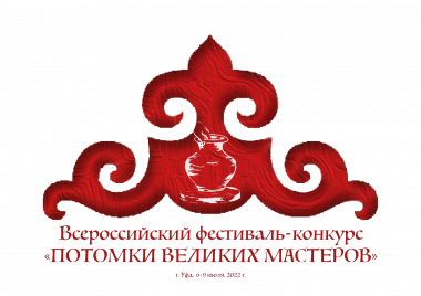 Студент института естественных наук и профессионального образования прошёл во 2 этап Всероссийского фестиваля-конкурса «Потомки великих мастеров»